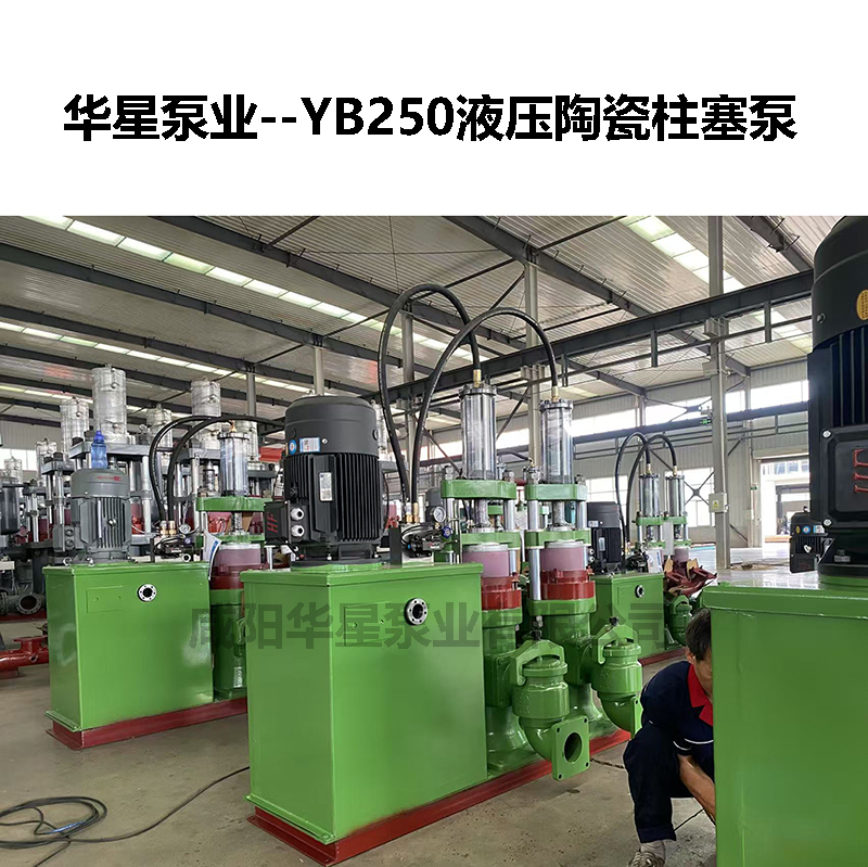 污泥脫水柱塞泵:原理、優(yōu)勢(shì)與選型全指南